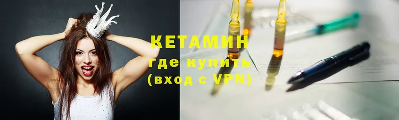 цены   Нижнекамск  КЕТАМИН ketamine 